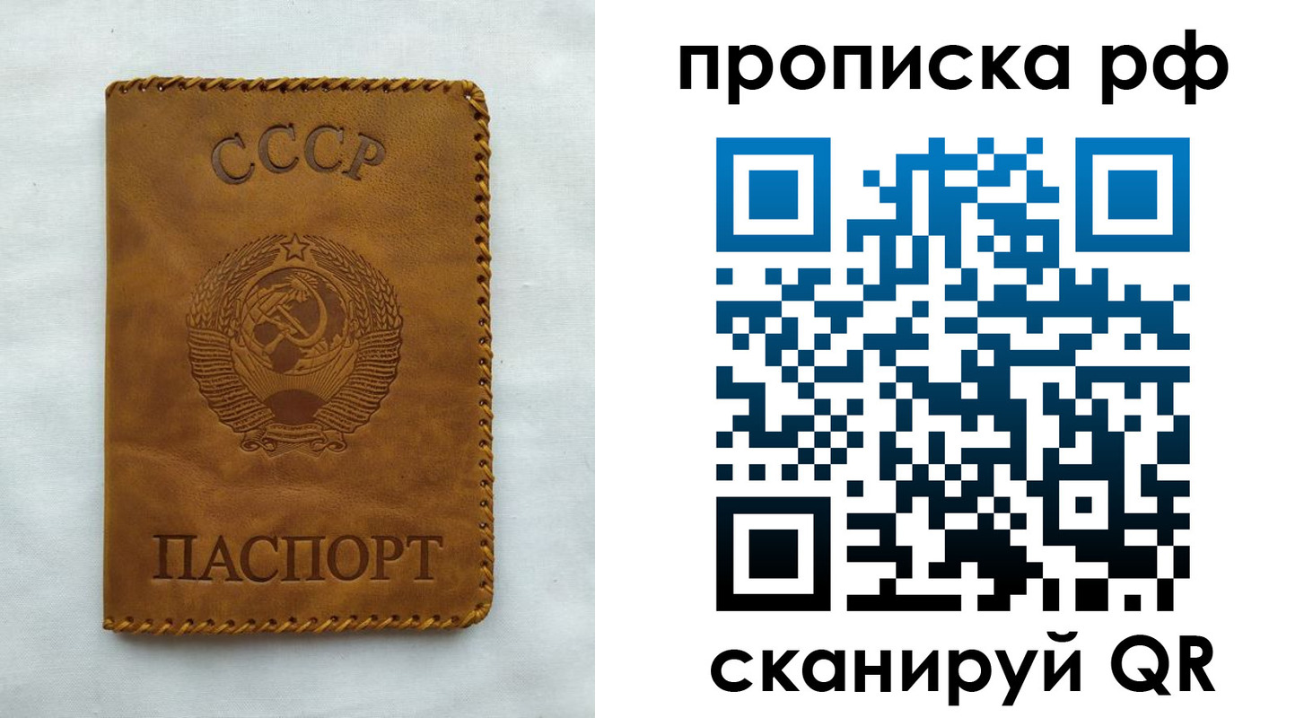 регистрация в Буйнакске