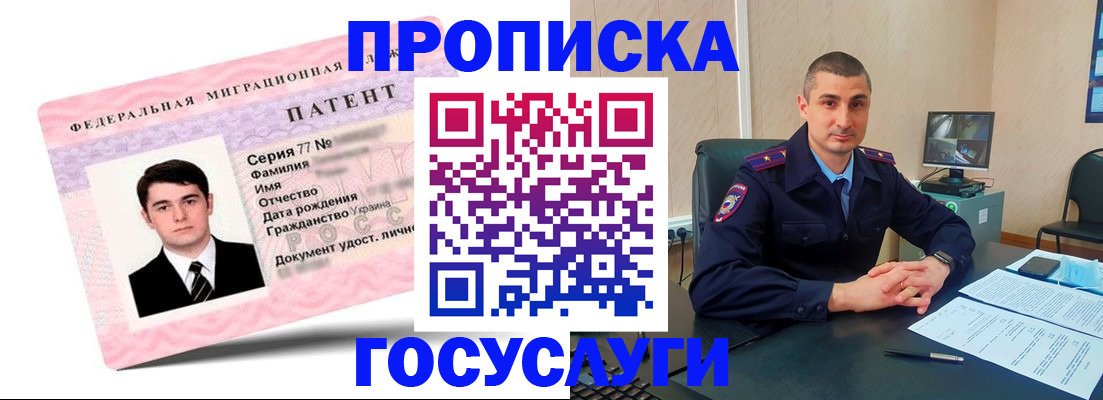 временная регистрация адрес в Буйнакске